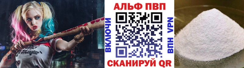 гидра вход цены наркотик Медвежьегорск Alfa_PVP мука