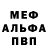 Метадон белоснежный BLACK BACARDI