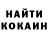 Кетамин ketamine Nina Lis