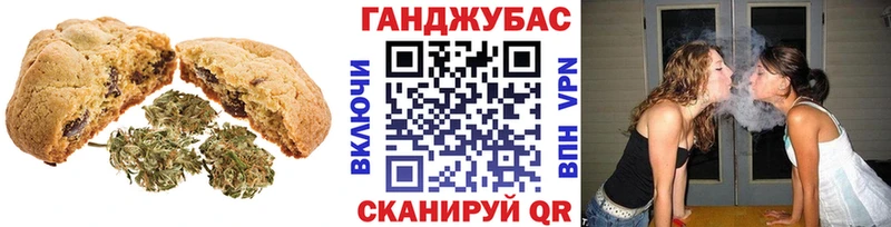 Печенье с ТГК конопля  блэк спрут tor  Медвежьегорск  где купить  