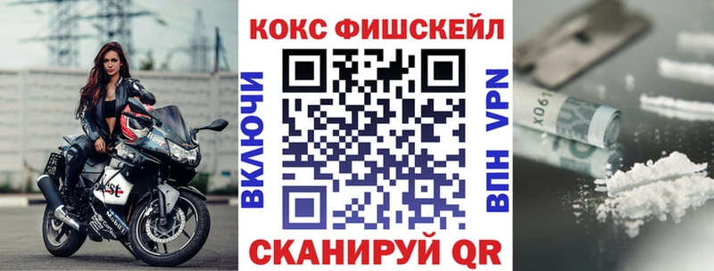 COCAIN Перу  Медвежьегорск 
