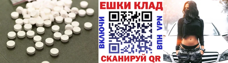 Экстази mix  Медвежьегорск 
