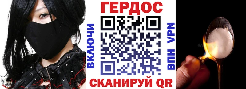 ГЕРОИН Афган  купить закладку  Медвежьегорск 