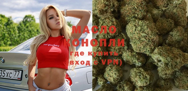 бутират Костерёво