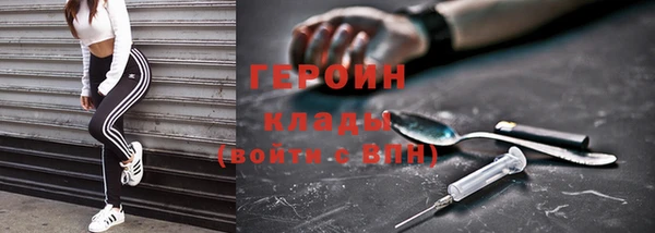 героин Козельск
