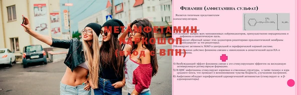 бутират Костерёво