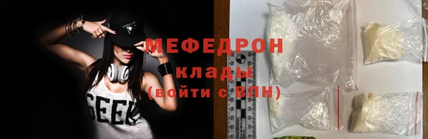 бутират Костерёво