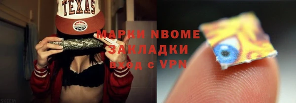 бутират Костерёво