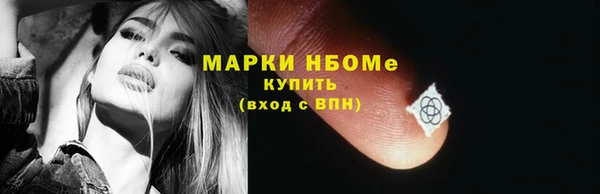 бутират Костерёво