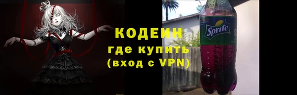 кокаин премиум Кодинск