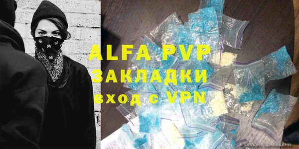 ALPHA-PVP Киренск