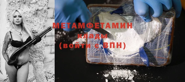 2c-b Пенза