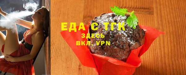 бутират Костерёво