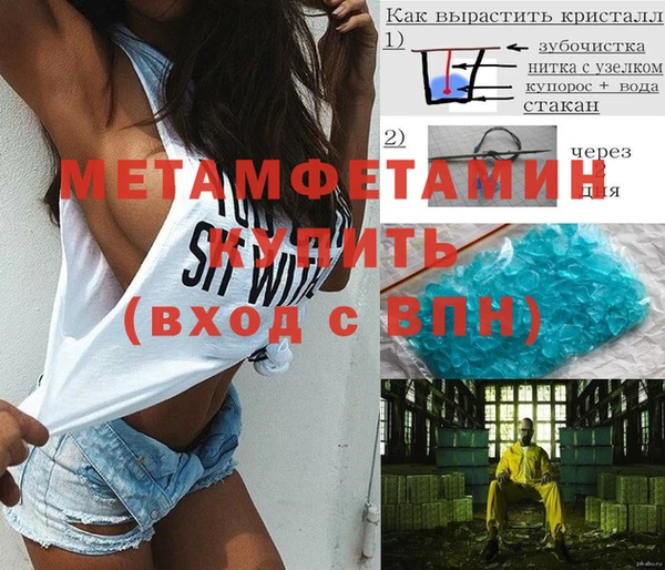 прущий лед Козловка