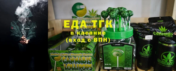 прущий лед Козловка
