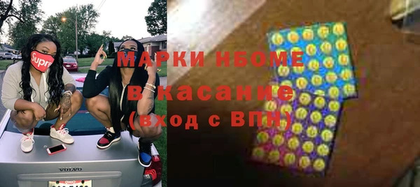 кокаин премиум Кодинск