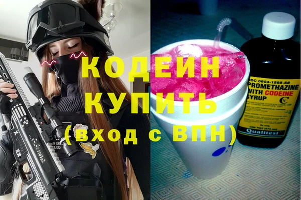 кокаин премиум Кодинск