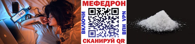 Меф 4 MMC  Медвежьегорск 