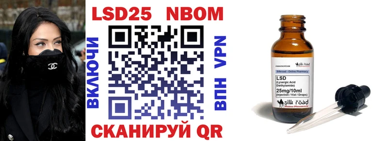 Марки N-bome 1500мкг  закладки  Медвежьегорск 