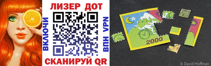 Марки N-bome 1,8мг Медвежьегорск