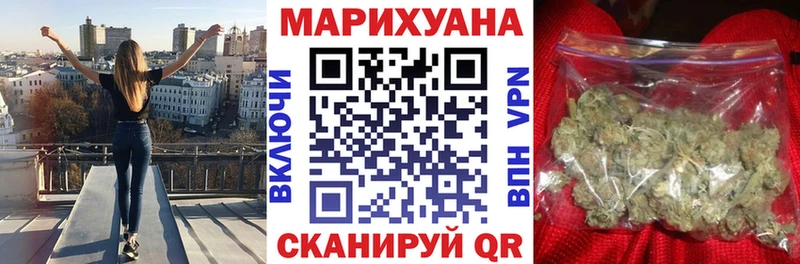 Марихуана конопля Медвежьегорск